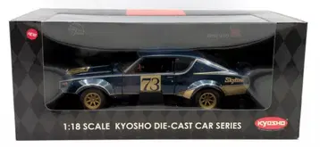 교쇼 1/18 GORGEOUS COLLECTION NISSAN SKYLINE 2000GT-R(KPGC110) Racing Version Green K08252B