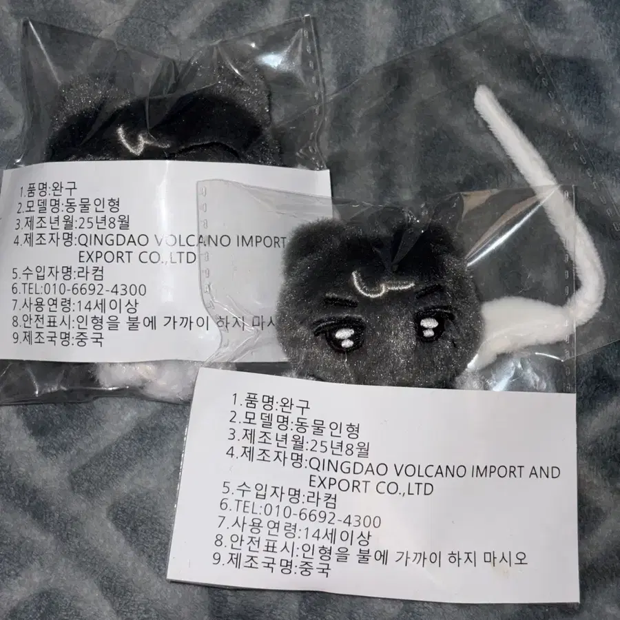 엔하이픈 제이 냥쫑군 인형 안대 포함 일괄