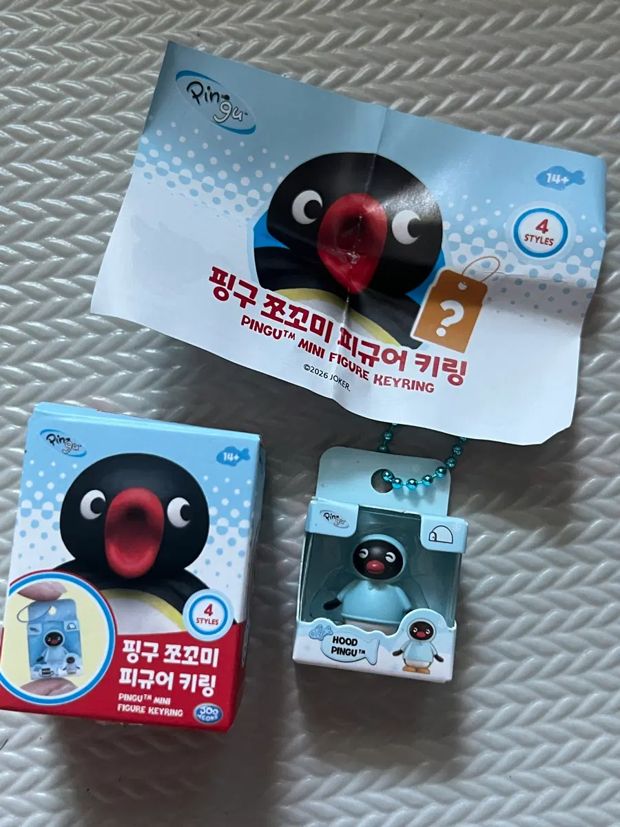 핑구 쪼꼬미 피규어 키링 후드핑구