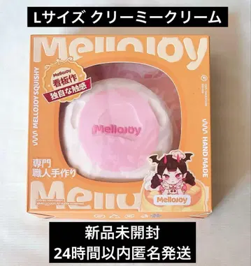[ 미사용 새상품 ] 메로조이 Mellojoy 스퀴즈 딸기 수플레 L 사이즈