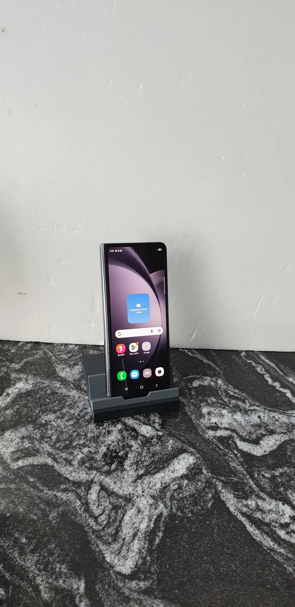 LG 갤럭시Z폴드5 (F946N) 블랙 256기가 (0163611)