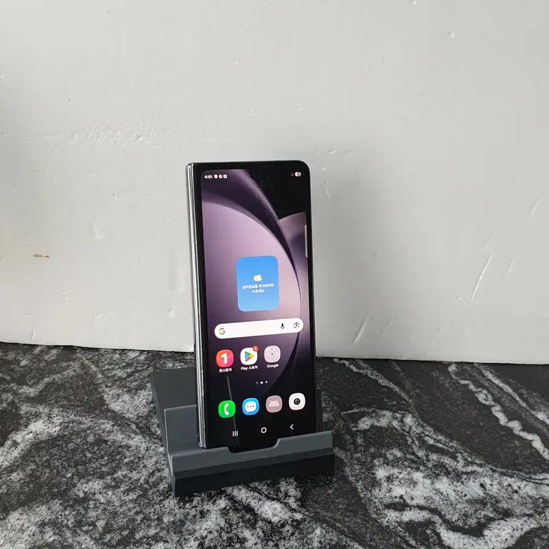 LG 갤럭시Z폴드5 (F946N) 블랙 256기가 (0163611)