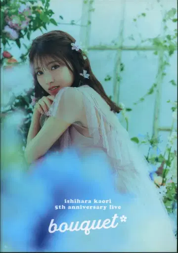 5th Anniversary Live -bouquet- 이시하라 카오리 팜플렛