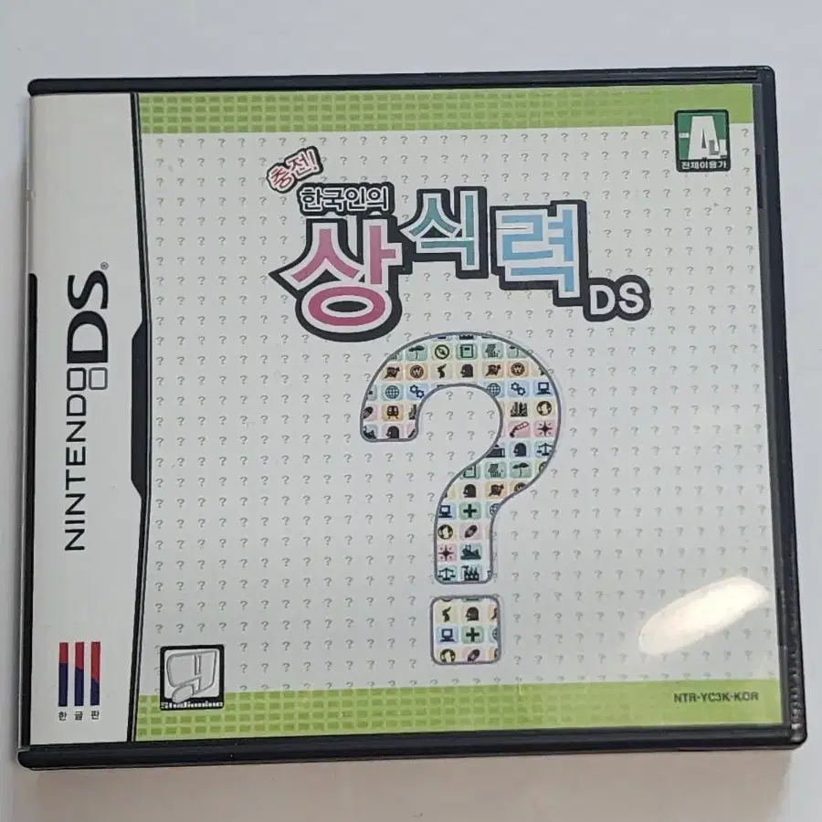 닌텐도DS 한국인의 상식력 DS 게임칩