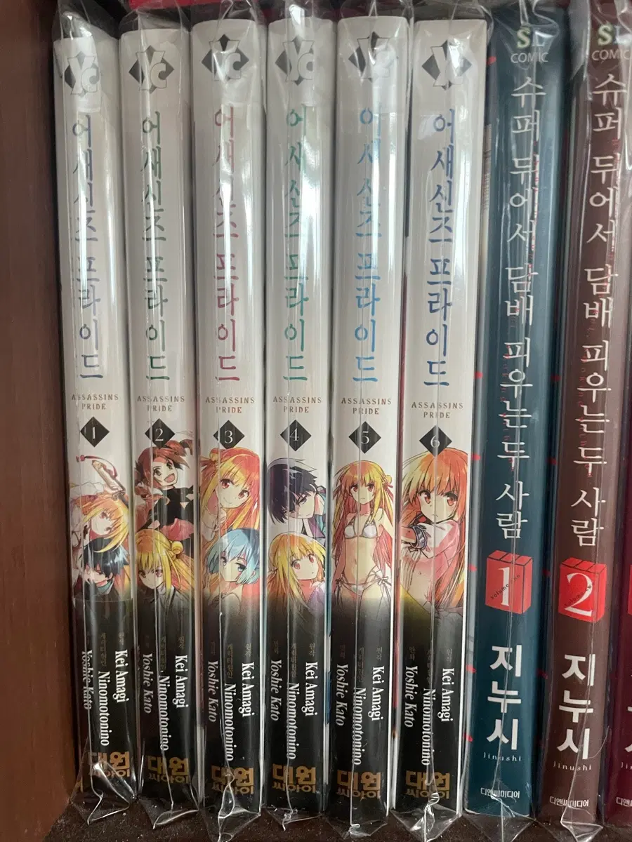 어새신즈 프라이드 전권 (1~권)6