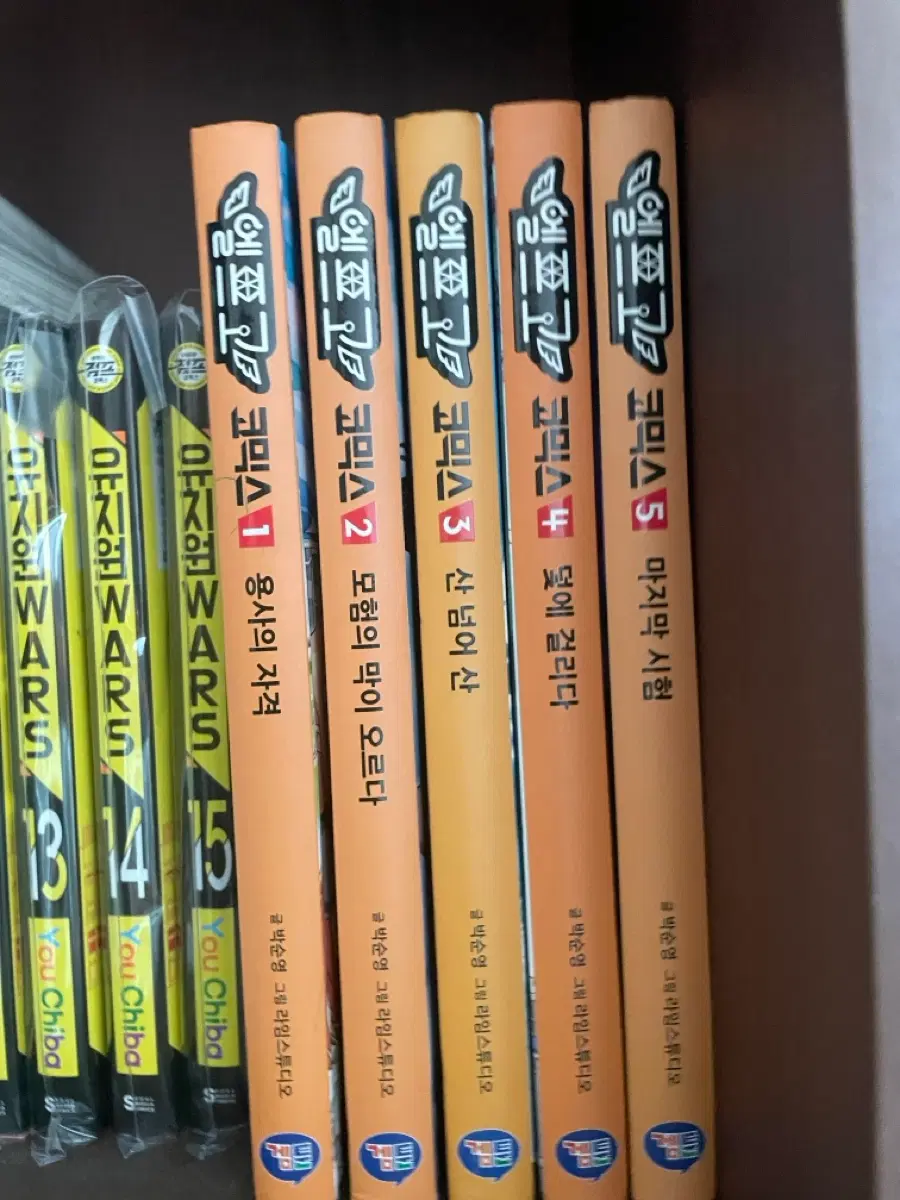 엘프고 코믹스 전권 세트