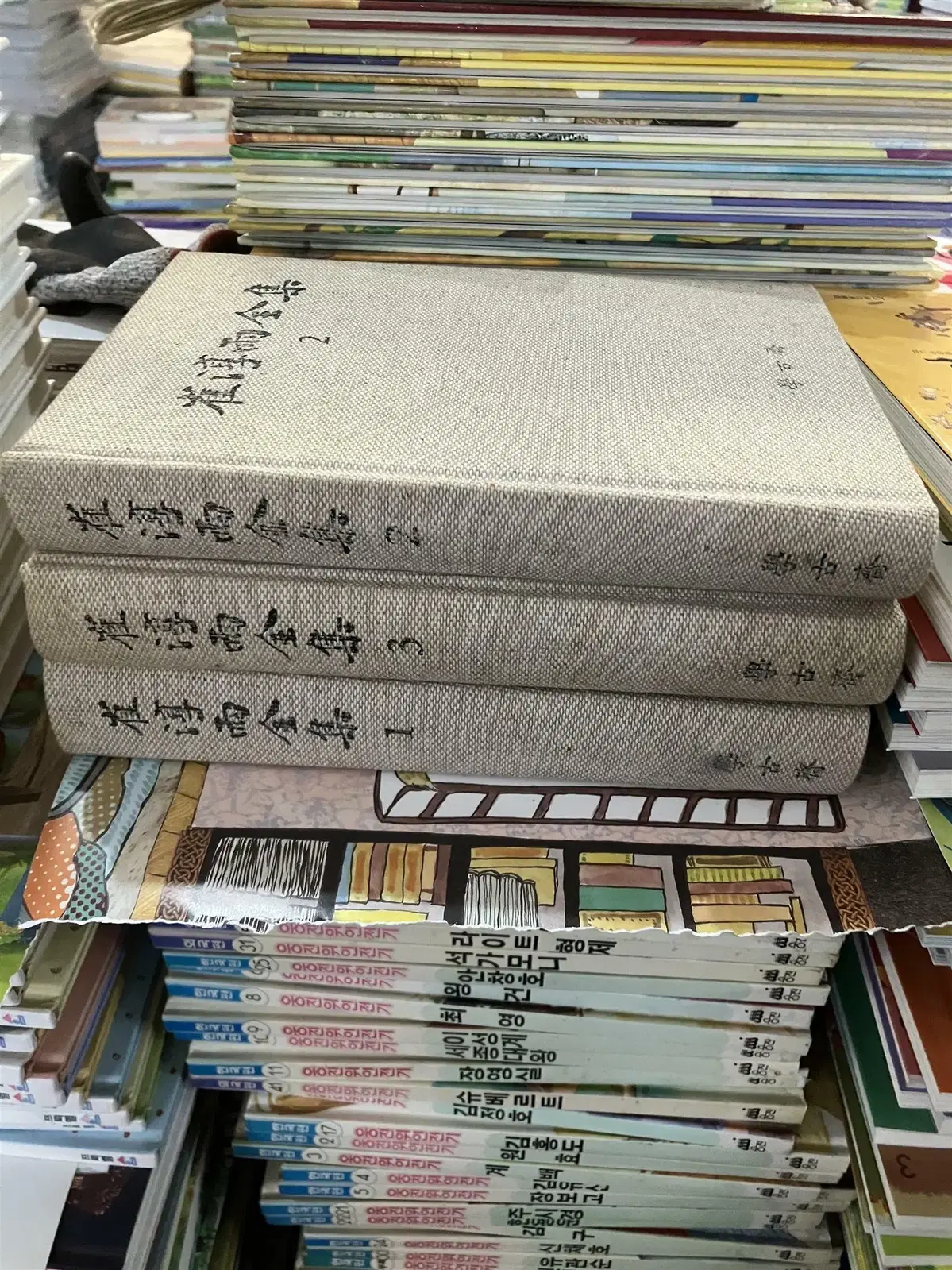 최순우전집 학고재 3권 세트 미술사책 중고책