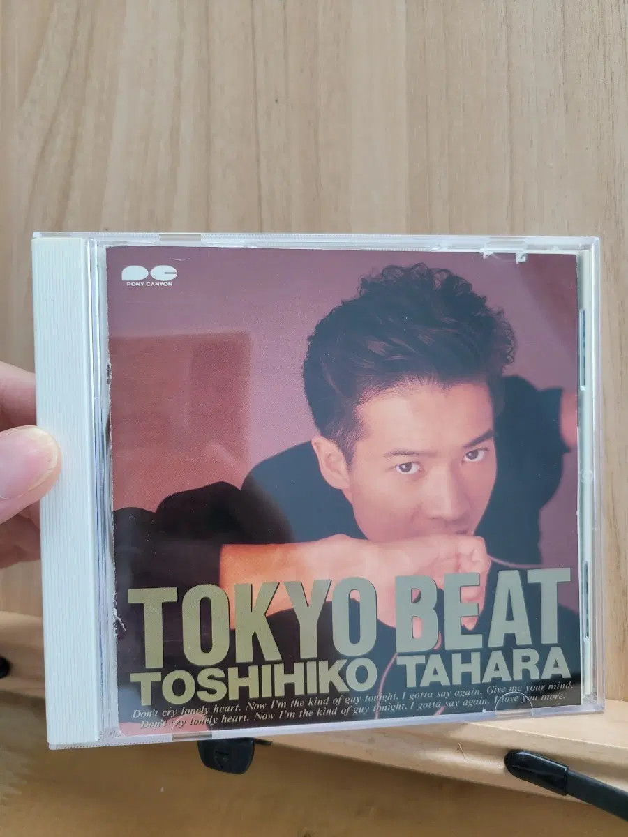 타하라 토시히코 TOKYO BEAT CD
