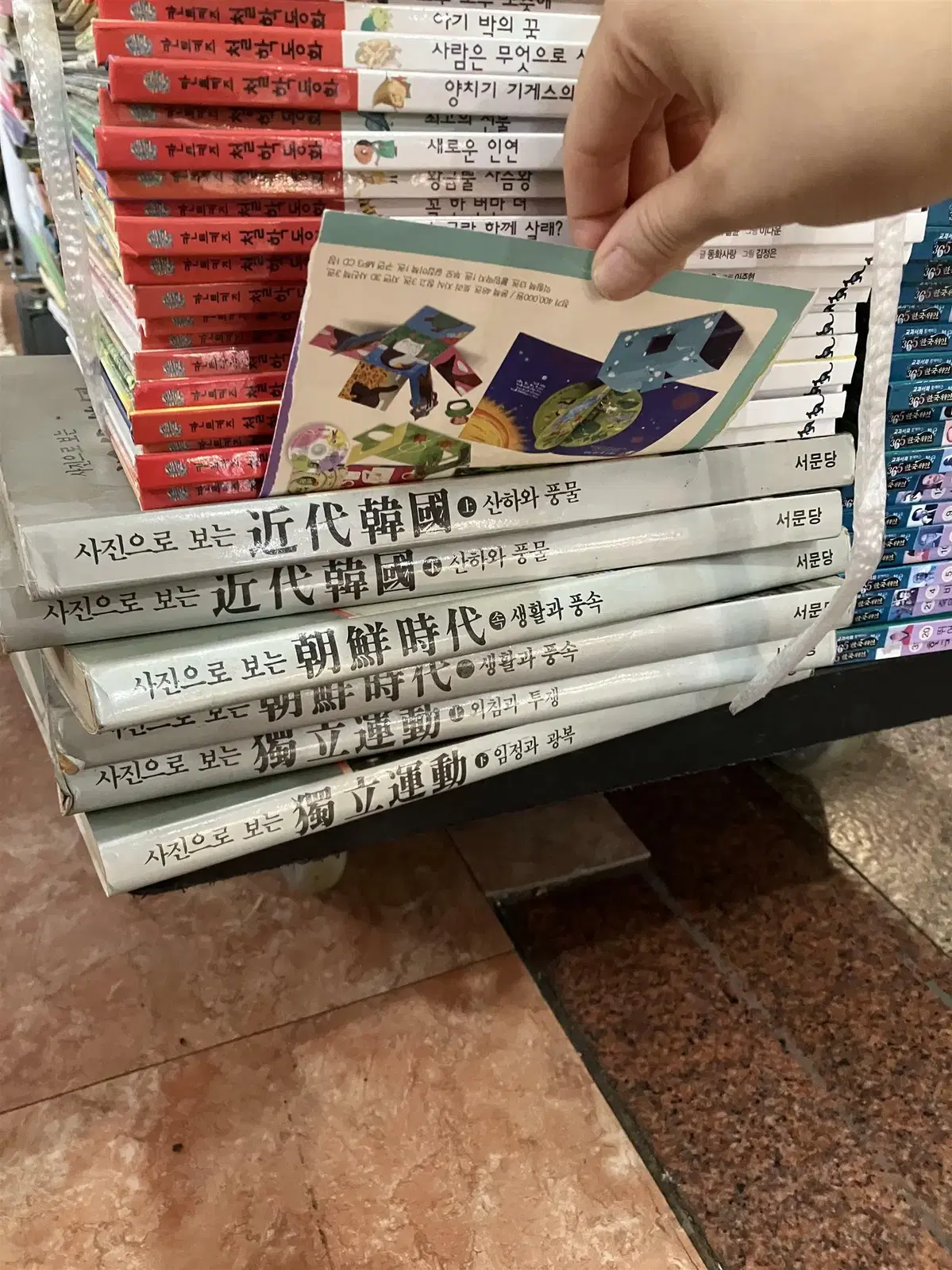 사진으로 보는 시리즈 서문당 6권 세트 역사기록 중고책