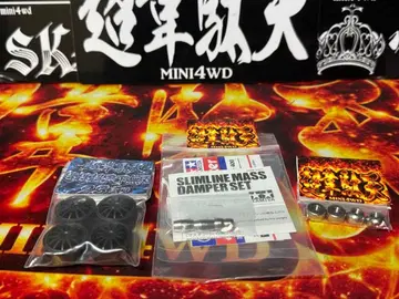초 이다텐 오늘 우체국 가는 길에 팔리면 럭키 세트