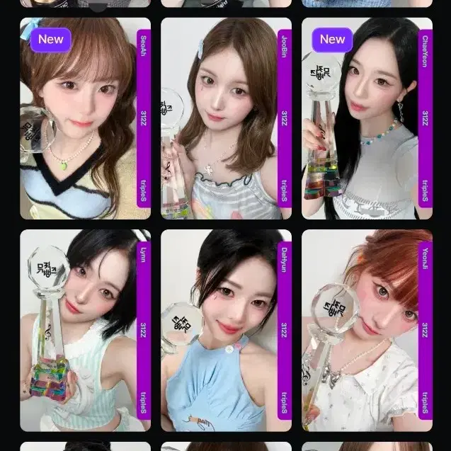 트리플에스 뮤직뱅크 1위 오브젝트 cc312