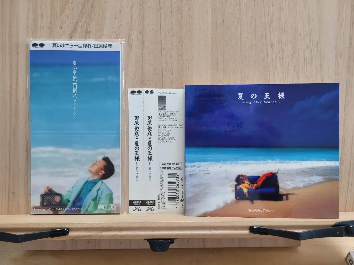 타하라 토시히코 나츠노 오사마 my blue heaven CD 세트