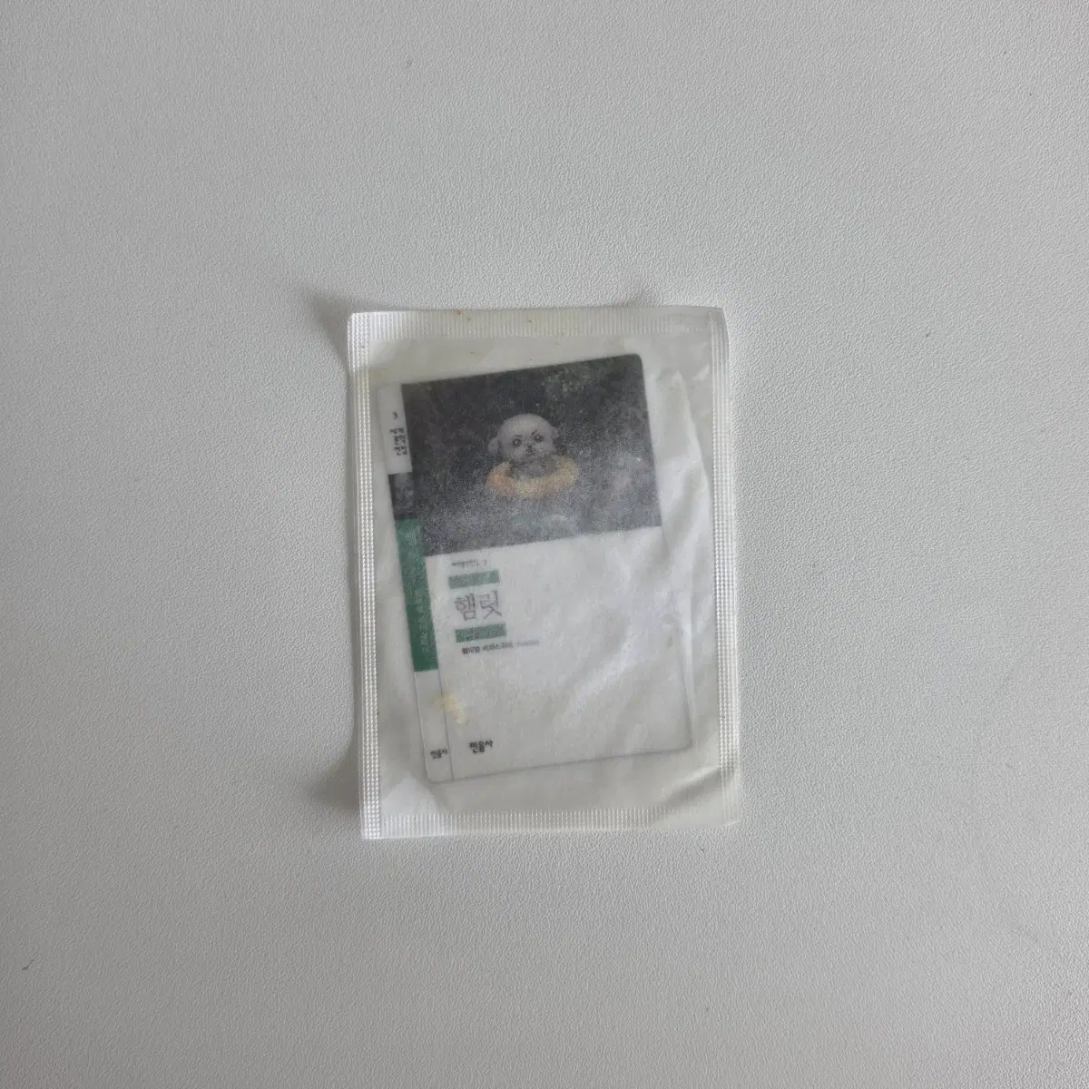 민음사빵 민음사 책갈피 햄릿