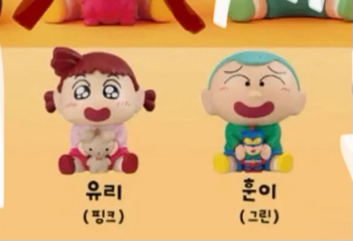 일괄 미개봉) 반다이 크레용신짱 짱구는 못말려 규코토 꼬옥 안아줘 피규어 가챠