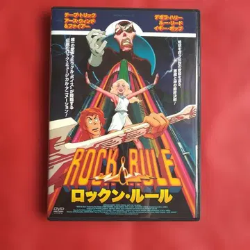 락앤룰 ROCK & RULE DVD