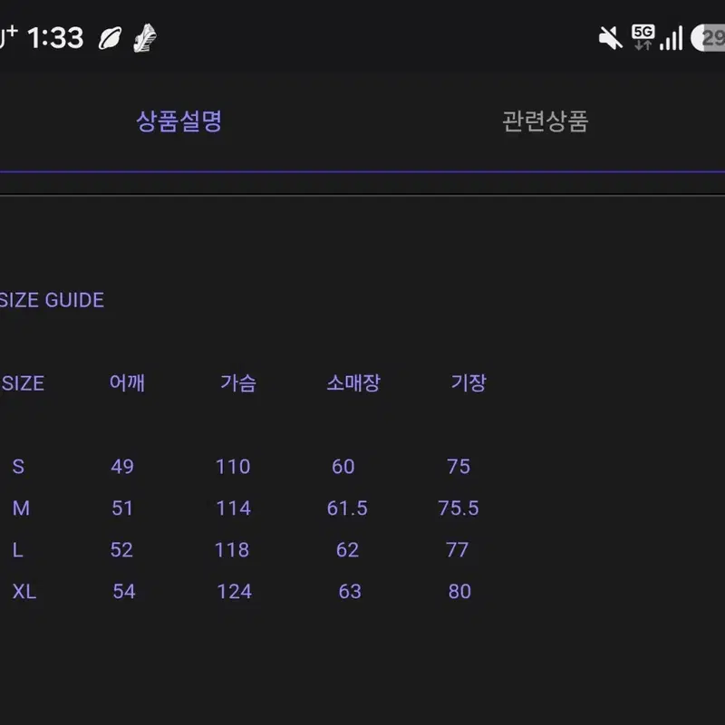 도큐먼트 자켓 판매합니다(샘플)