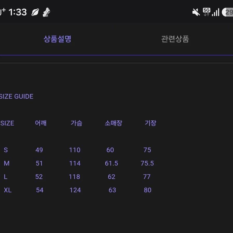 도큐먼트 자켓 판매합니다(샘플)