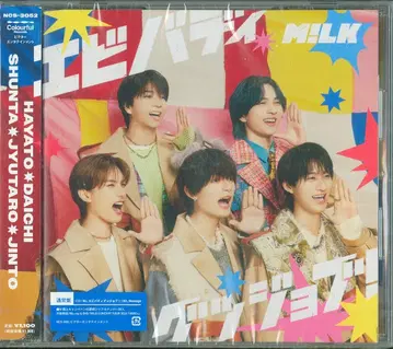 M!LK 일반ver 에비바디 굿잡!