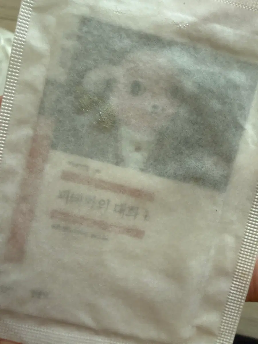 민음사 책갈피 괴테와의 대화