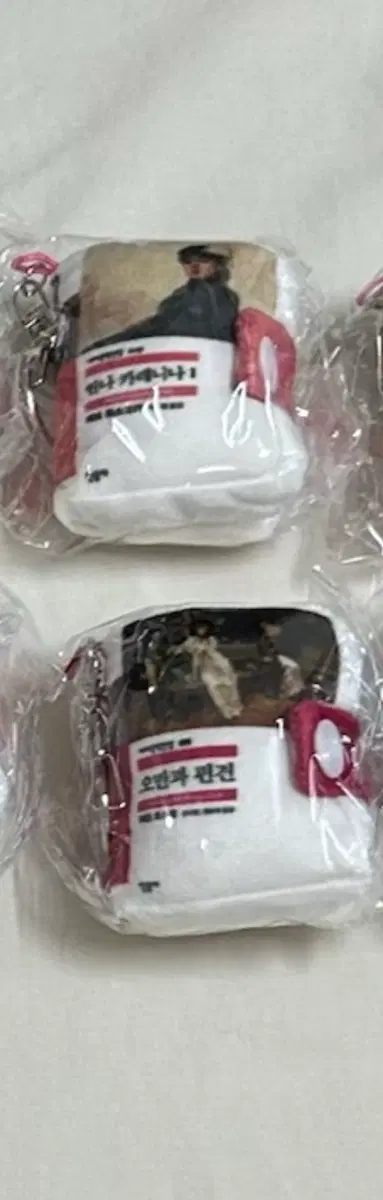 민음사 봉제 키링 오만과 편견, 안나 카레리나