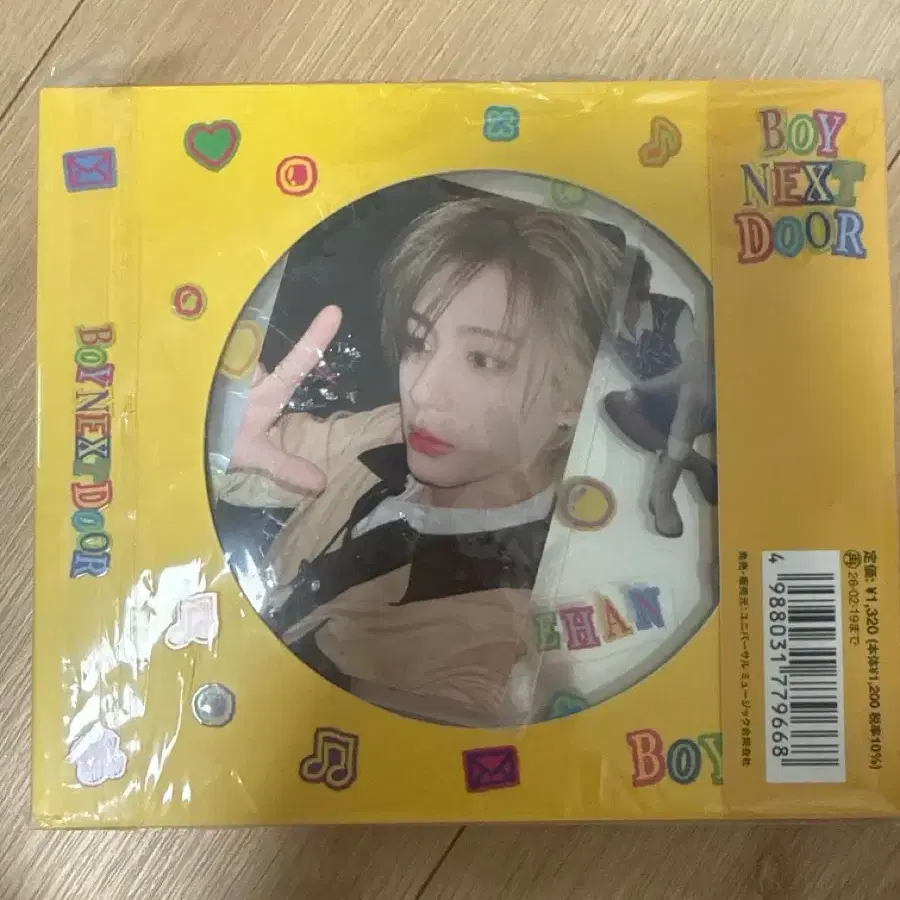 보넥도 보이라이프 일본앨범 미개봉