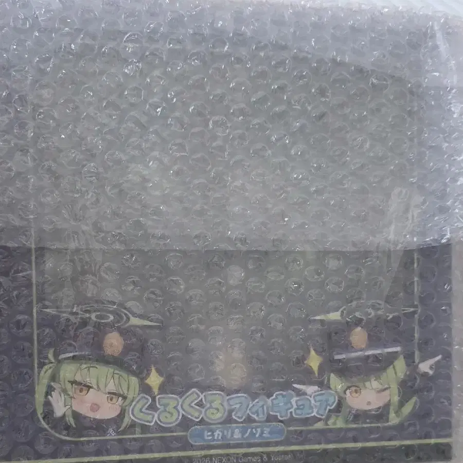 블루아카이브 철도 결제품