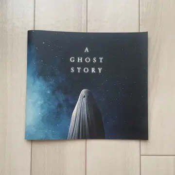 [ A GHOST STORY ] 팜플렛