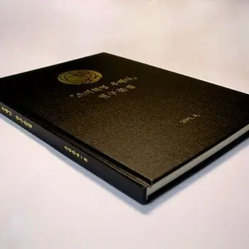 삽니다) 소녀혁명 우테나 연구문집 구합니다