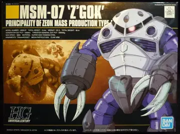 반다이 스피리츠 HGUC 양산형 즈고크 6