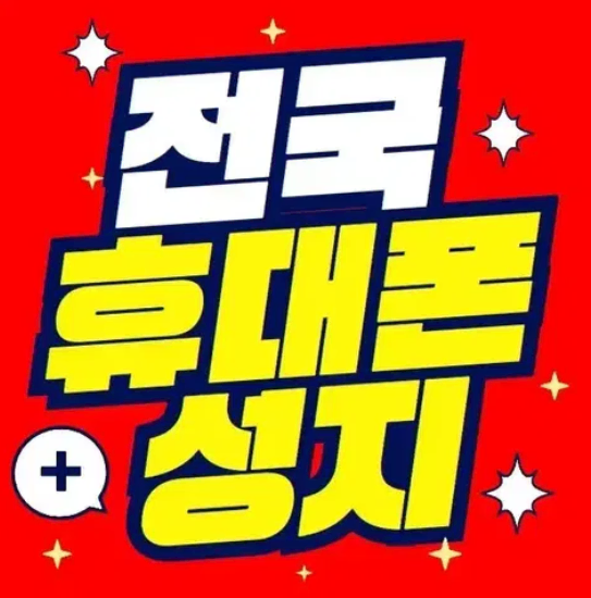 jaso*lenik (아이폰17 256G)