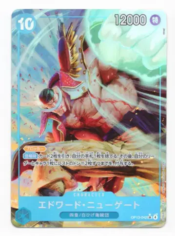 BANDAI 이어지는 의지 OP13-042 에드워드 뉴게이트 SR 패러렐