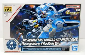 BANDAI SPIRITS HG 1/144 건담베이스 한정판 기동전사 건담 G의 레콘기스타 G-셀프 (퍼펙트팩 장비형) 극장판 [ G의 레콘기스타 ] Ver.