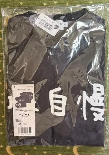 영화 치이카와 (먼작귀) T셔츠 맛자랑 그레이 S