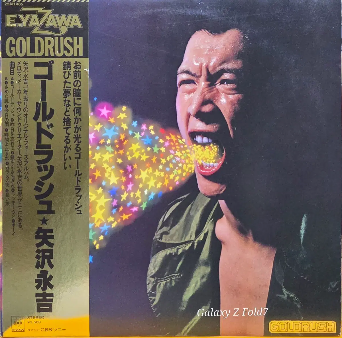 BA-778. E-야자와. GOLDRUSH LP