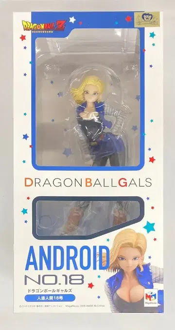 메가하우스 DRAGONBALLGALS 드래곤볼Z 인조인간 18호