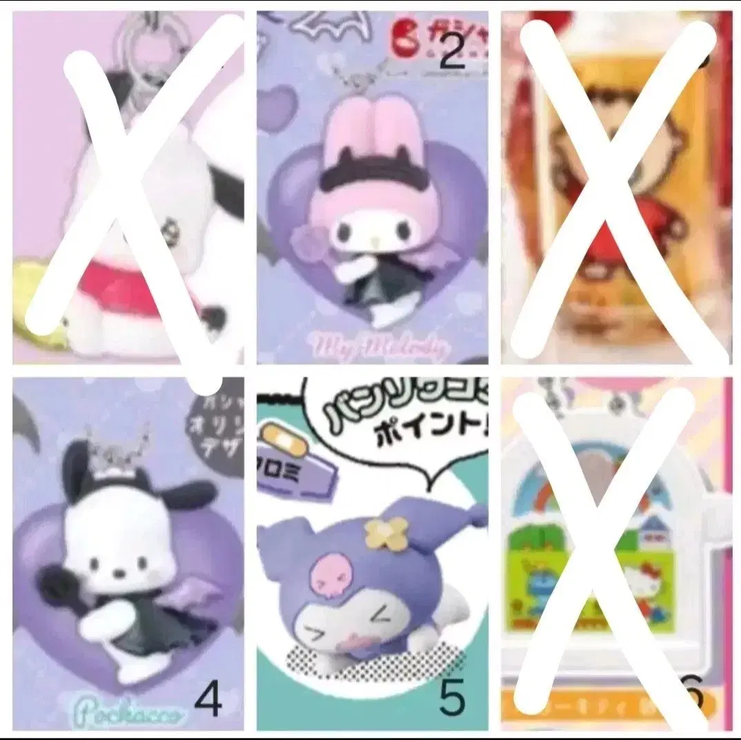 산리오 디지몬 체리 레미 포켓몬 다마고치 하이큐 가챠 판매
