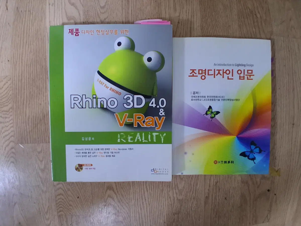 디자인교재