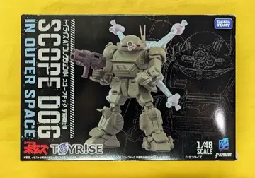 타카라토미 TOYRISE AT 컬렉션 스코프독 우주전 사양 04