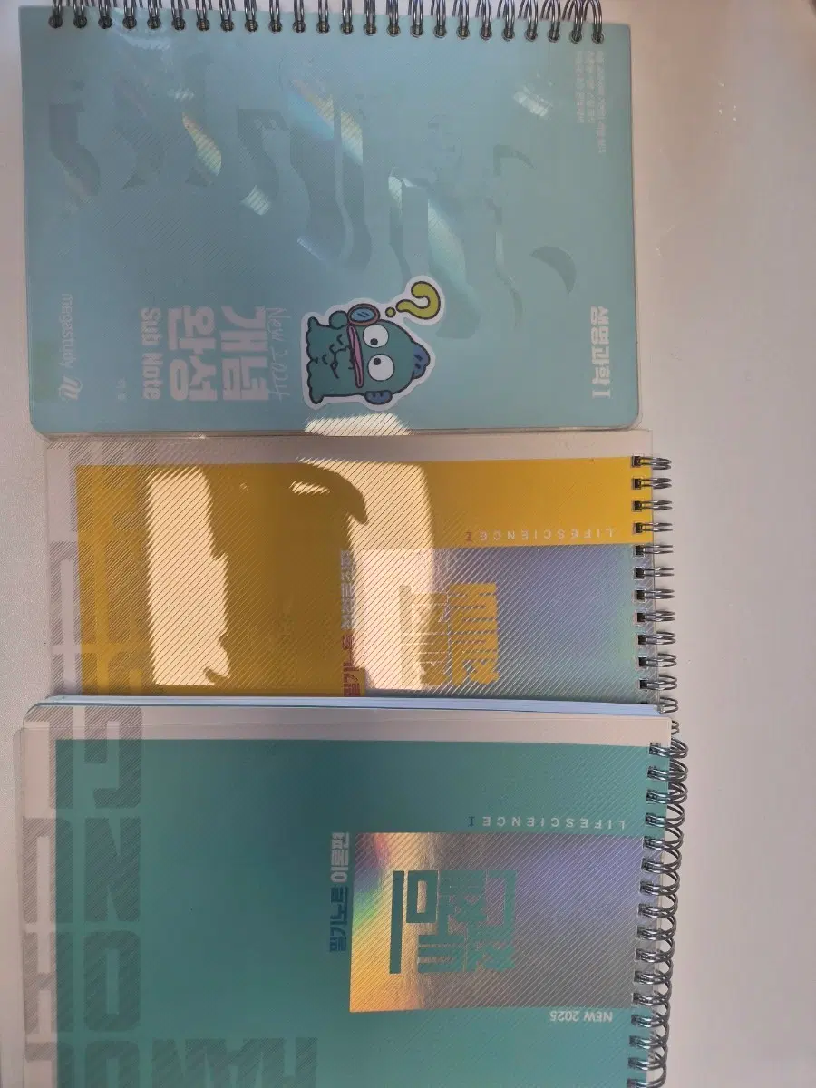 수능 생명과학1 개념노트 필기노트 팝니다