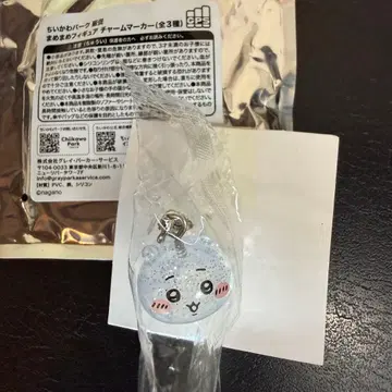 치이카와 메지루시 참 치이카와 파크 입장 혜택