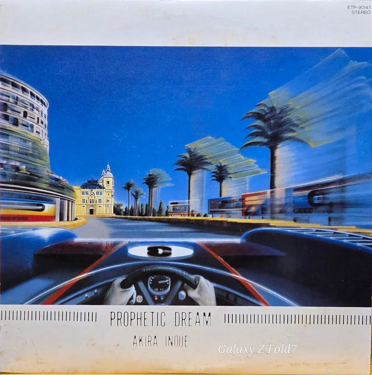 BA-781. 아키라 이노우에 PROPHETIC DREAM LP