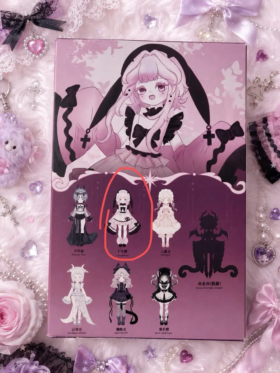 LULUEL 피규어