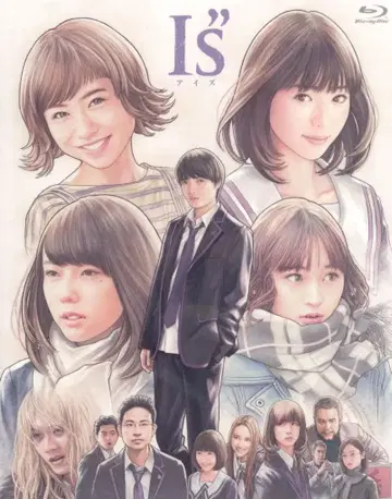 일본 국내 드라마 Blu-ray I's 아이즈