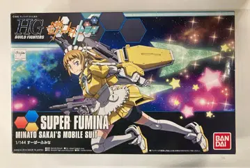 반다이 HG BUILD FIGHTERS 1/144 건담 빌드 파이터즈 트라이 수퍼 후미나 044