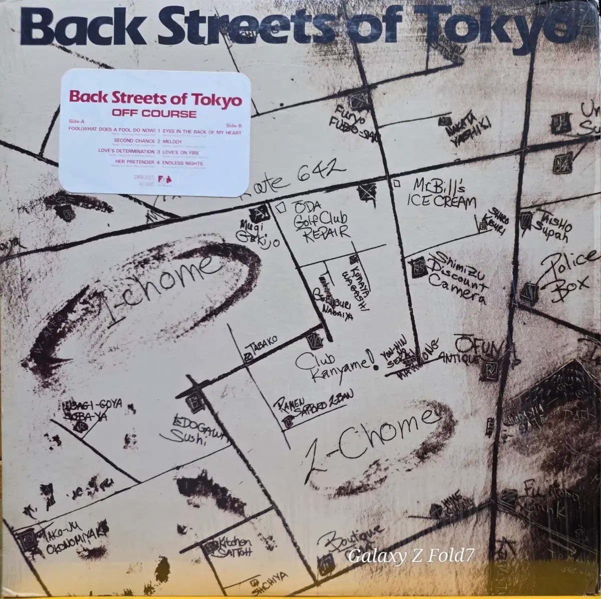 BA-783. 오프 코스. LP 음반.