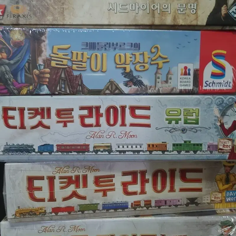 티켓투라이드.유럽.미국.아그리콜라 패밀리.빅박스,미니빌.돌팔이 약장수.시타델.티펜탈.모노폴리.카탄.시드마이어의 문명