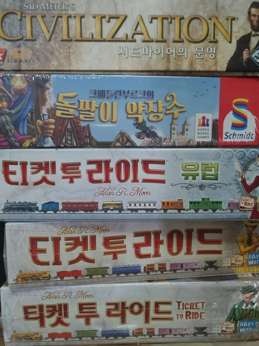 티켓투라이드.유럽.미국.아그리콜라 패밀리.빅박스,미니빌.돌팔이 약장수.시타델.티펜탈.모노폴리.카탄.시드마이어의 문명