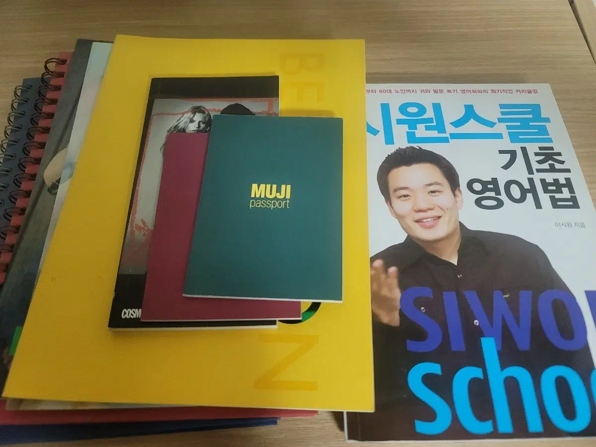 시원스쿨 기초영어법
