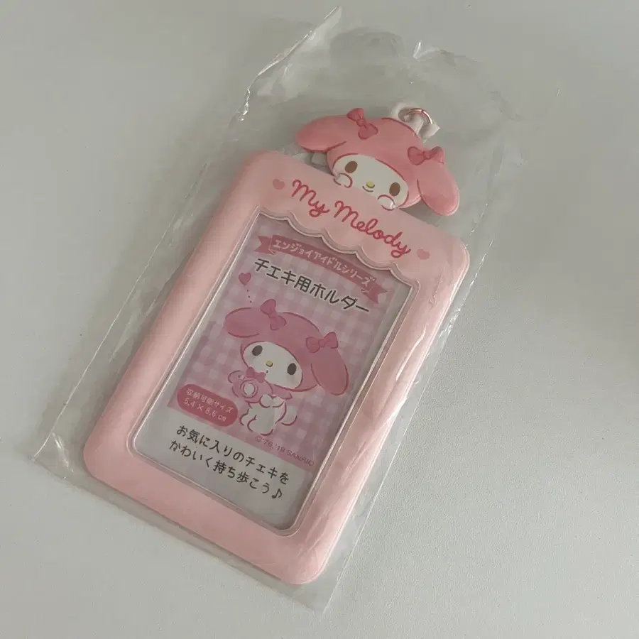 마이멜로디 포토카드 홀더 키링