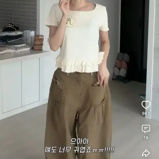 루나키후 사키 프릴 시어서커 와이드 팬츠 (BROWN)